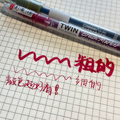 小红书同款 吴竹平替批改红笔双头记号笔蓝笔划重点学生用软头彩笔
