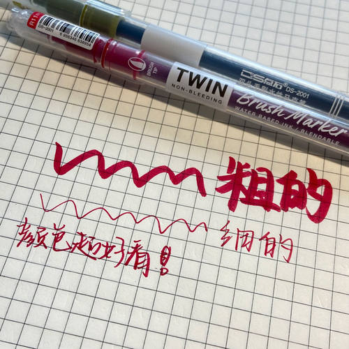 点石双头批改作业红笔