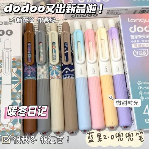 蓝果渐变色兜兜笔双珠CS速干