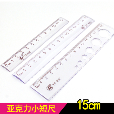 学生迷你小短直尺12cm透明量角器