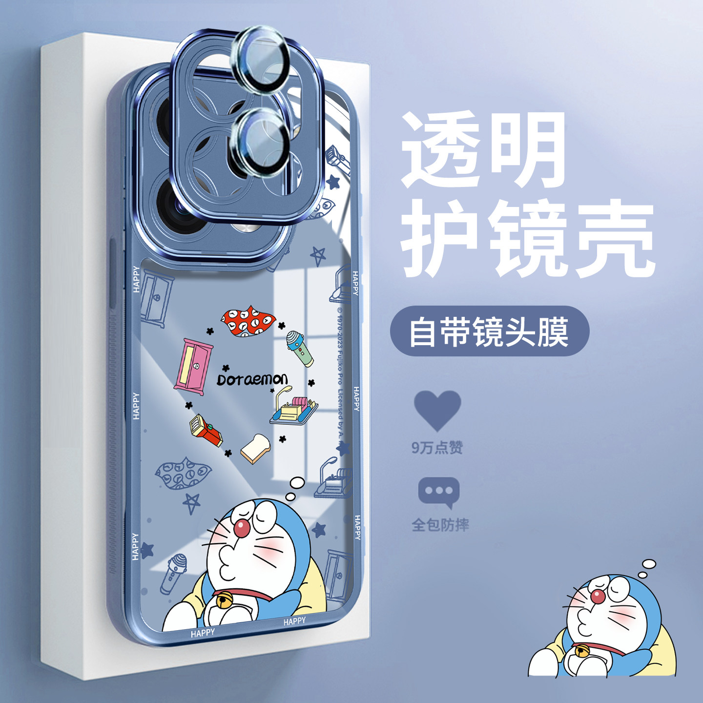 【自带镜头膜】适用findx9透明壳