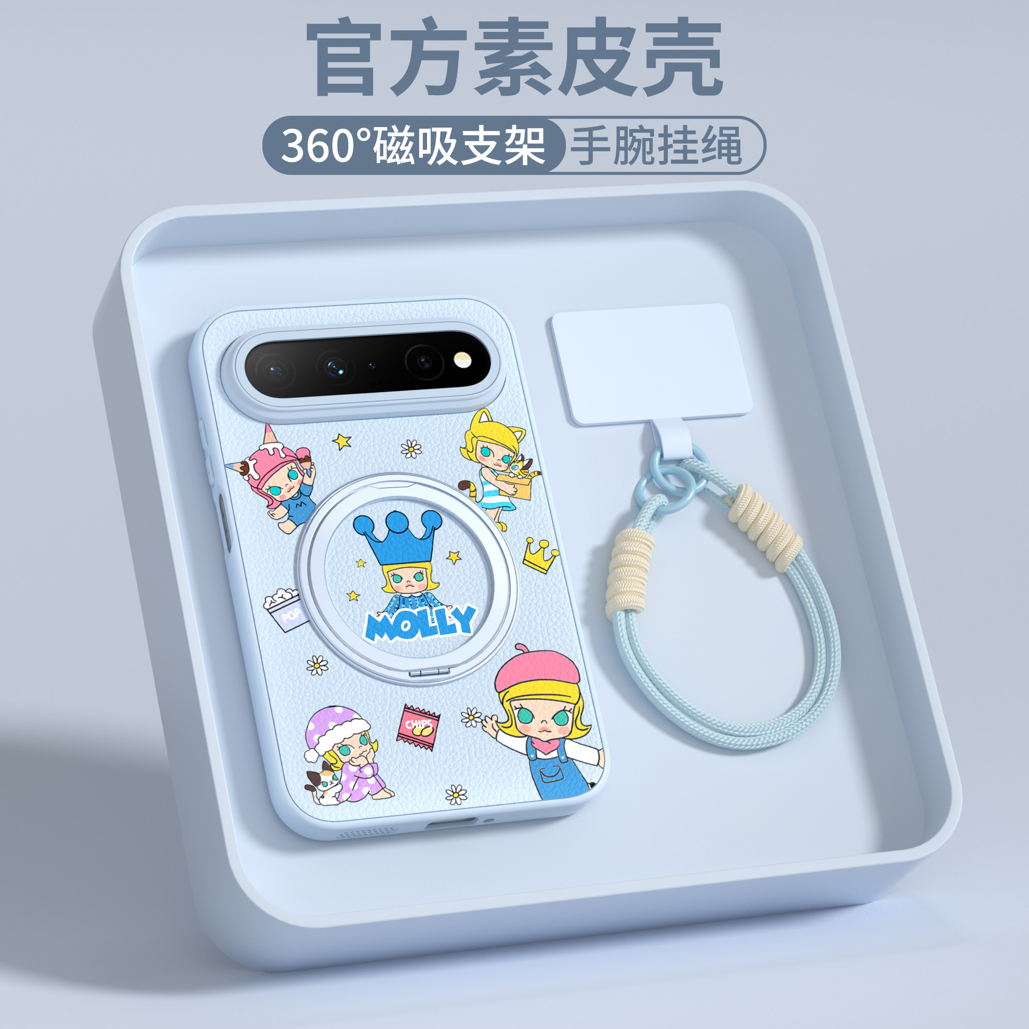 【磁吸支架】适用PuraxView素皮图片