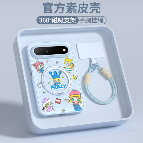 【磁吸支架】适用PuraxView素皮