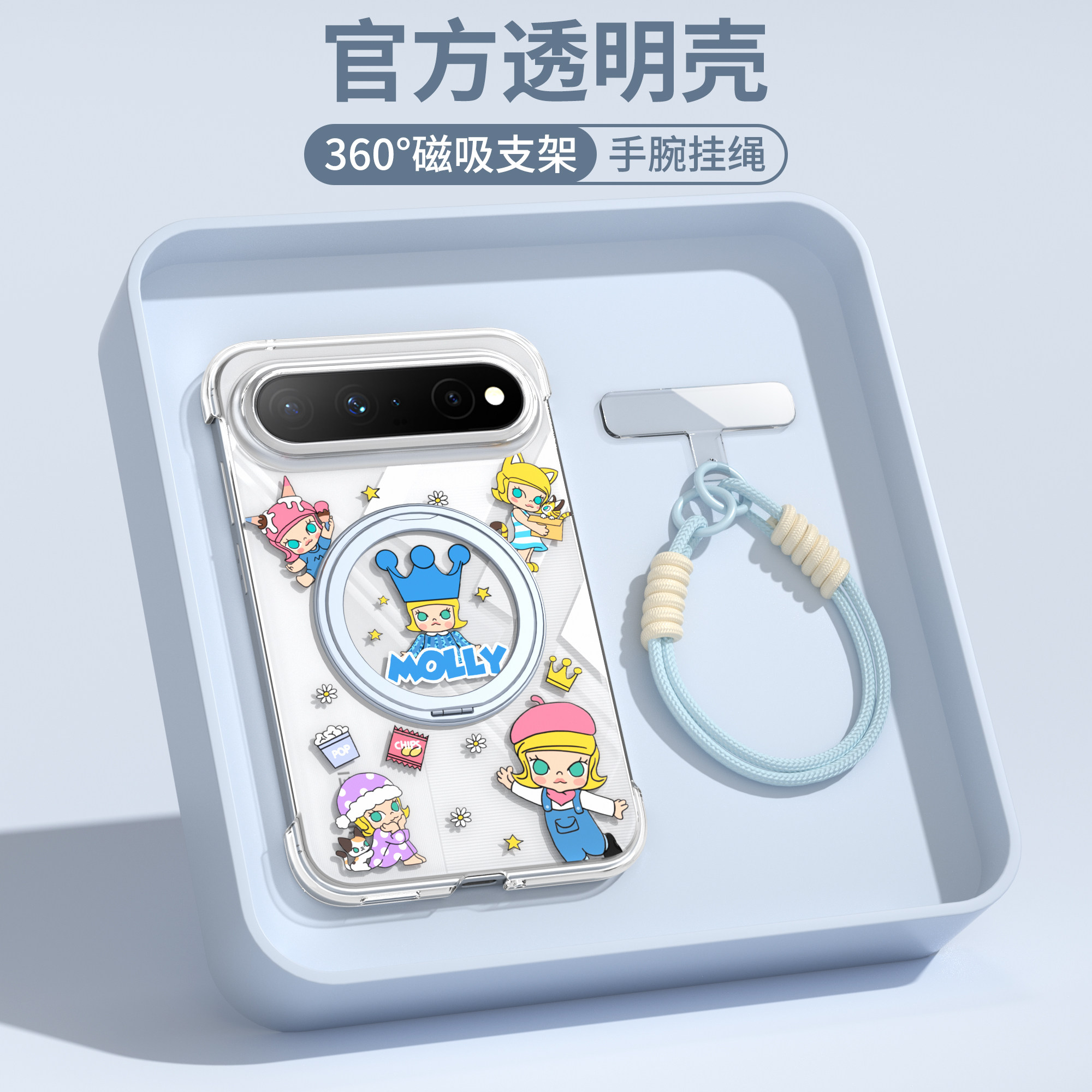 【磁吸支架】适用PuraxView透壳图片