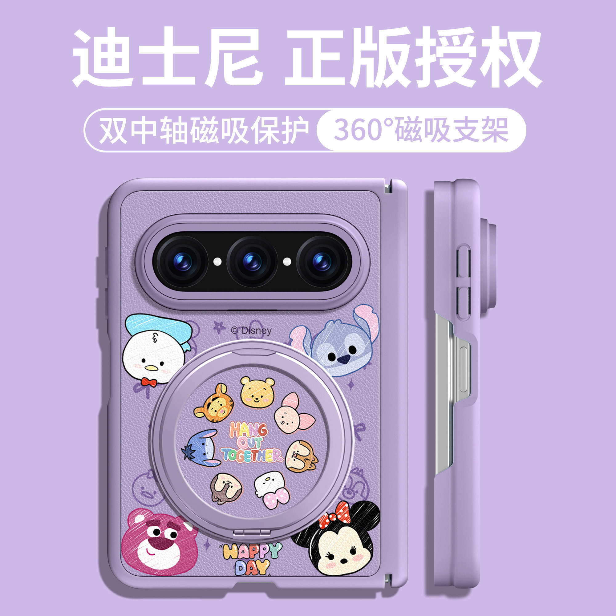 【双中轴磁吸支架】适用PuraxMax图片