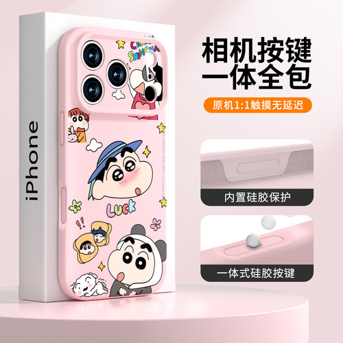 【AI按键全包】适用苹果系磁吸壳