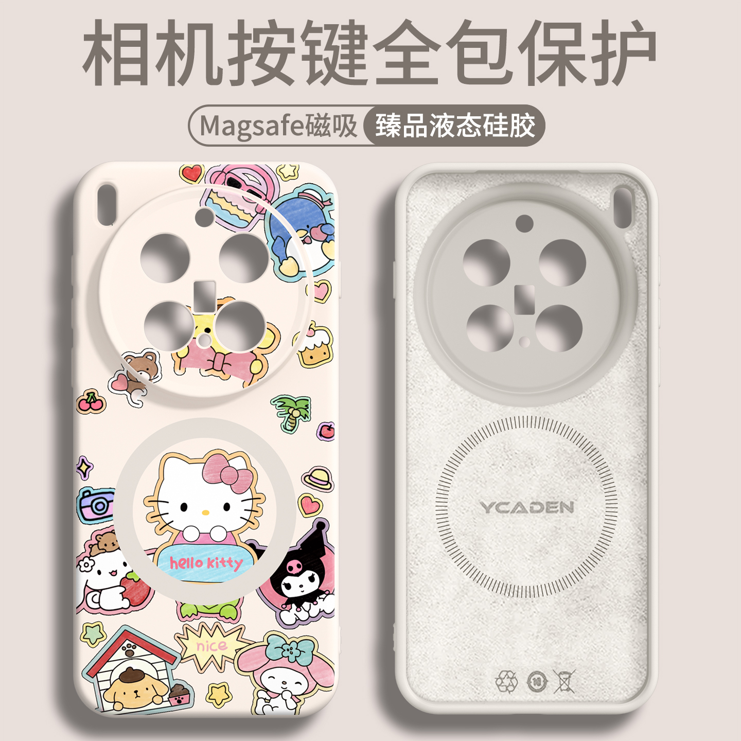 【强磁吸附】适用vivox300软硅胶