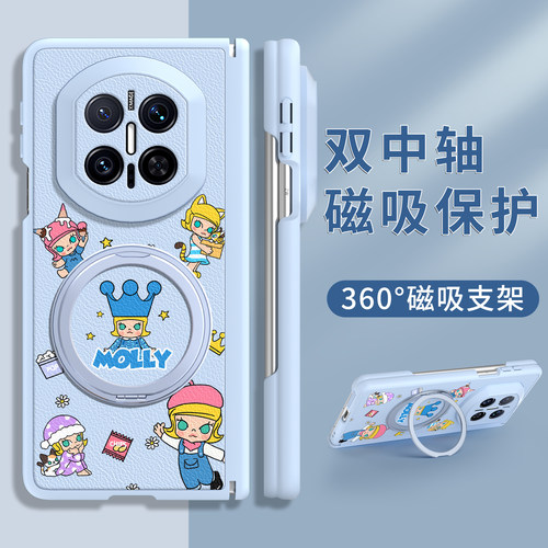 【双中轴磁吸支架】适用华x7/x6