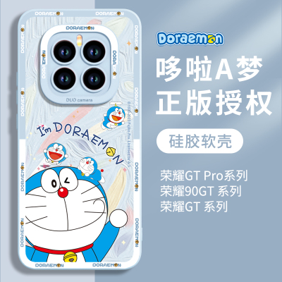 适用招财叮当荣耀GTpro系列硅胶