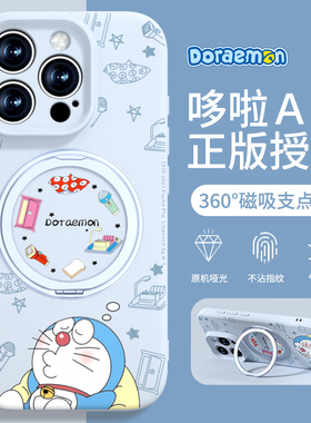 哆啦A梦适用苹果16promax手机壳新款磁吸iPhone15pro带支架14液态硅胶挂绳13保护套12女可爱外壳ip高级感男11