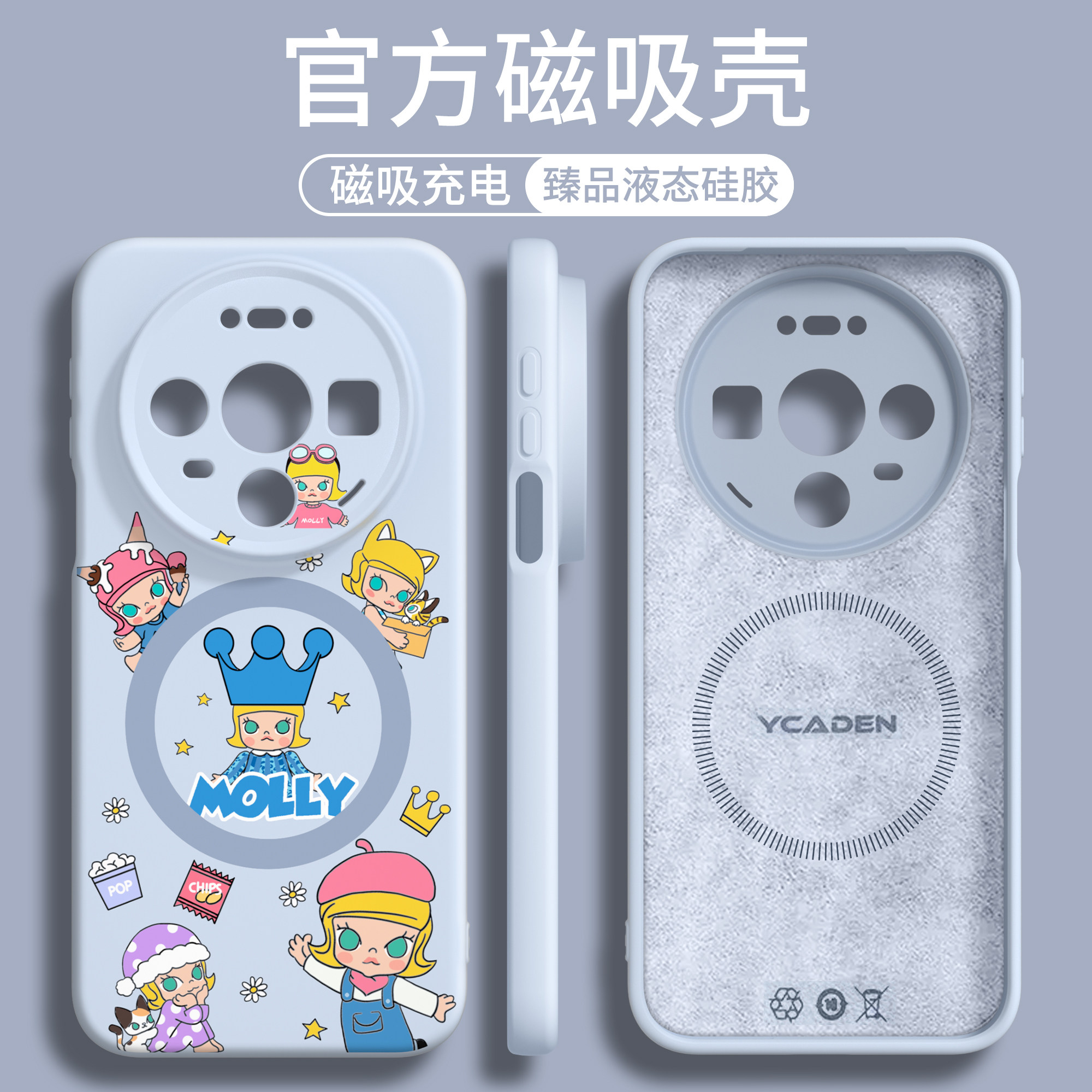 适用华为mate80promax手机壳磁吸mate80液态硅胶70pro保护壳mt80新款60系列50外壳40镜头全包30防摔可爱卡通