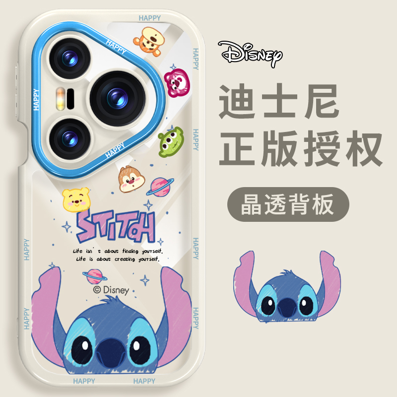 适用透明史迪仔华为p系列奶油壳