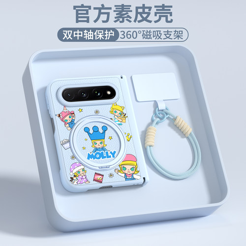 【磁吸支架】适用小米18Fold中轴