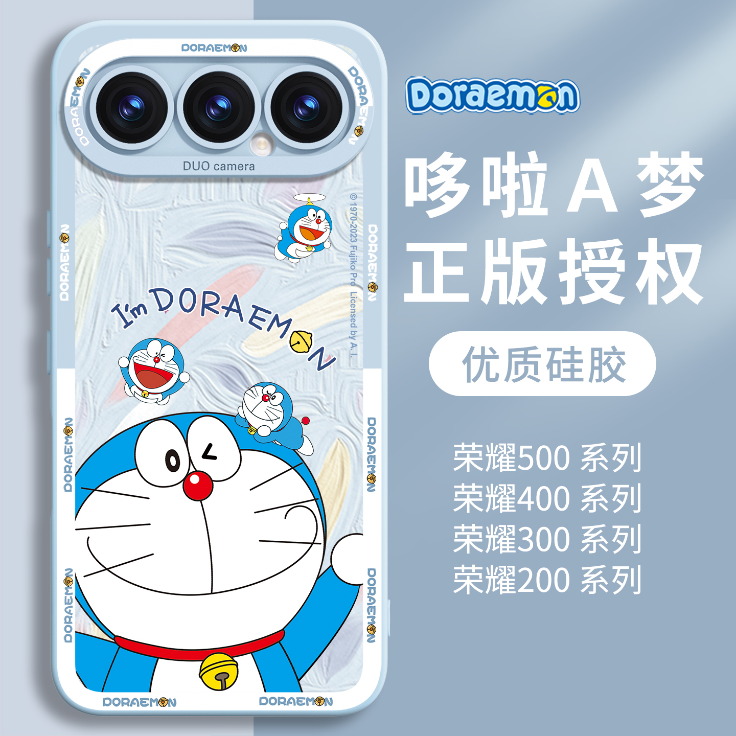 【优质硅胶壳】适用荣耀500系列