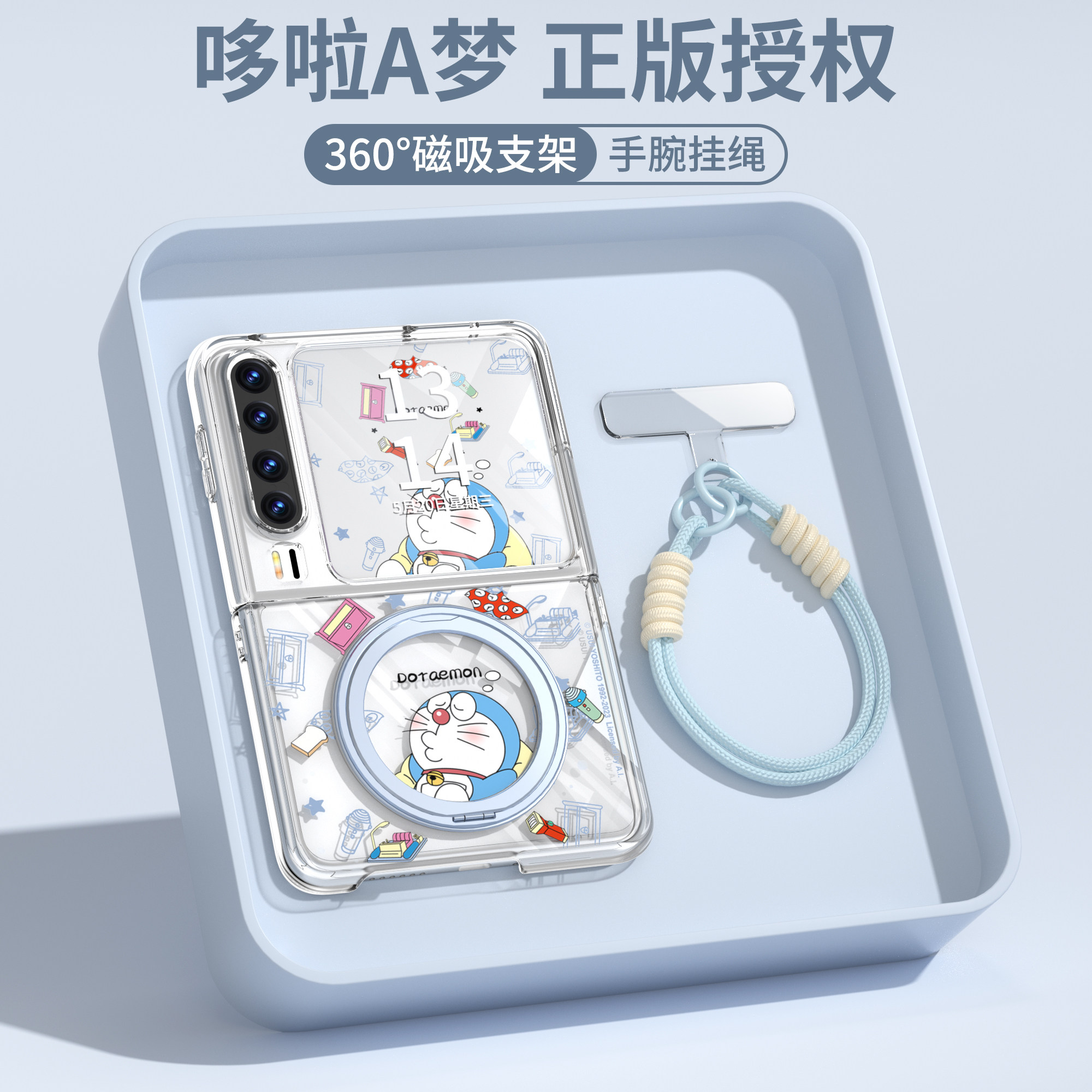 【磁吸支架】适用Purax系透明壳图片