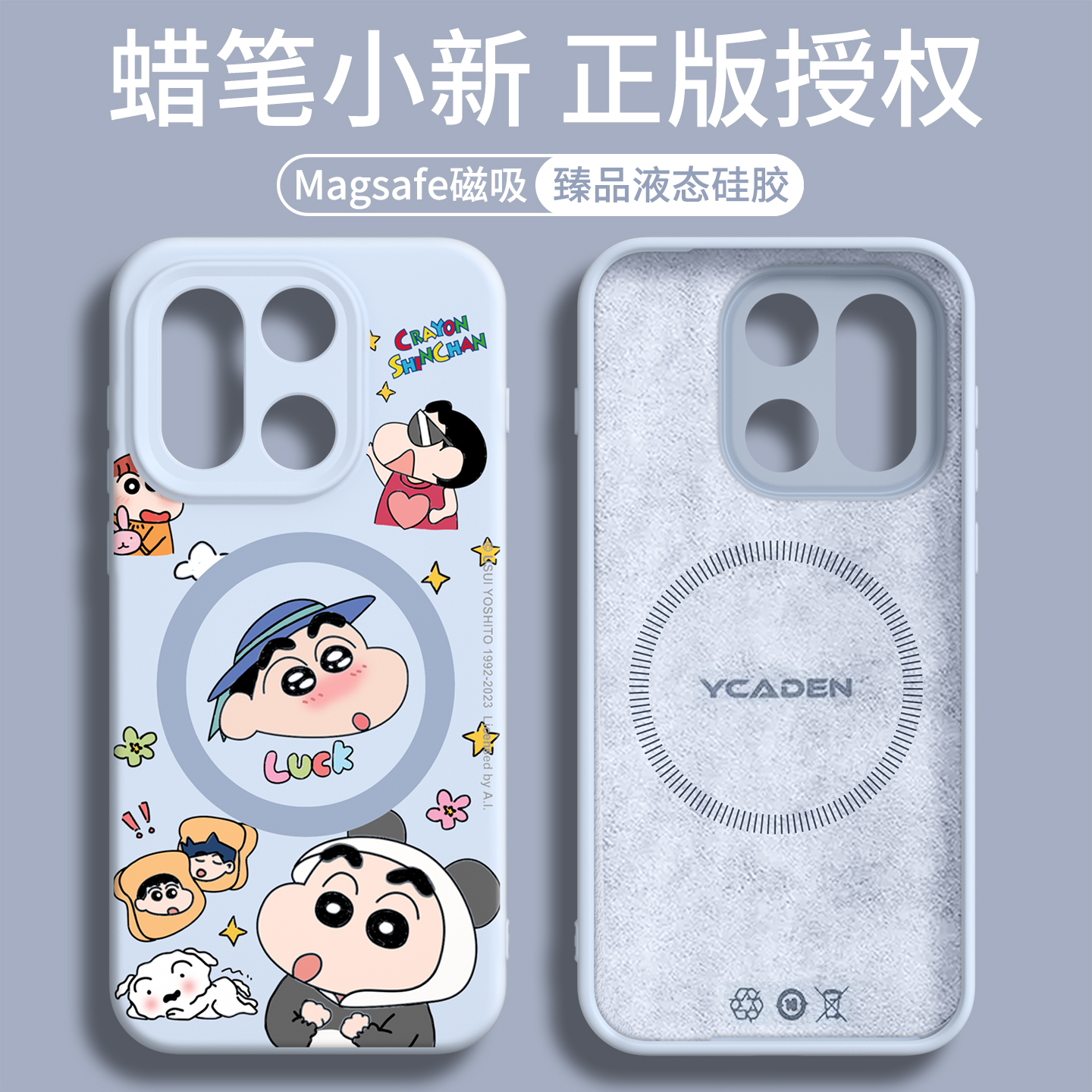 【强磁吸附】适用一加15液态硅胶