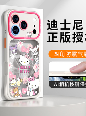 相机按键全包适用苹果17promax手机壳透明iPhone17外壳hellokitty猫16pro硅胶15防摔ip可爱女air系列ip保护壳