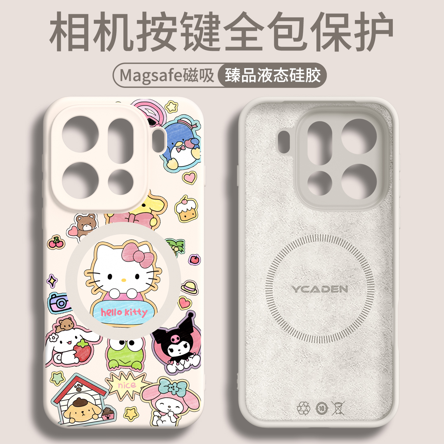 【强磁吸附】适用findx9液态硅胶