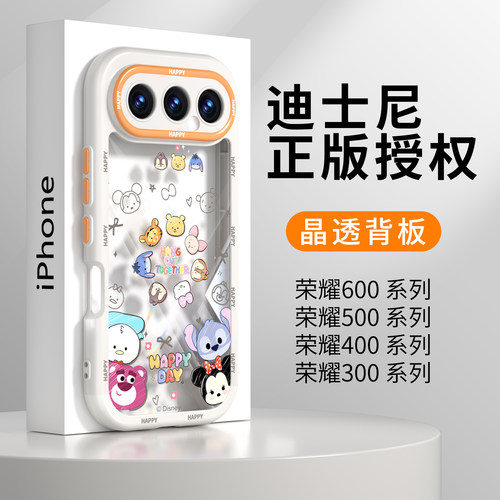 【透明】适用荣耀600/500/400壳