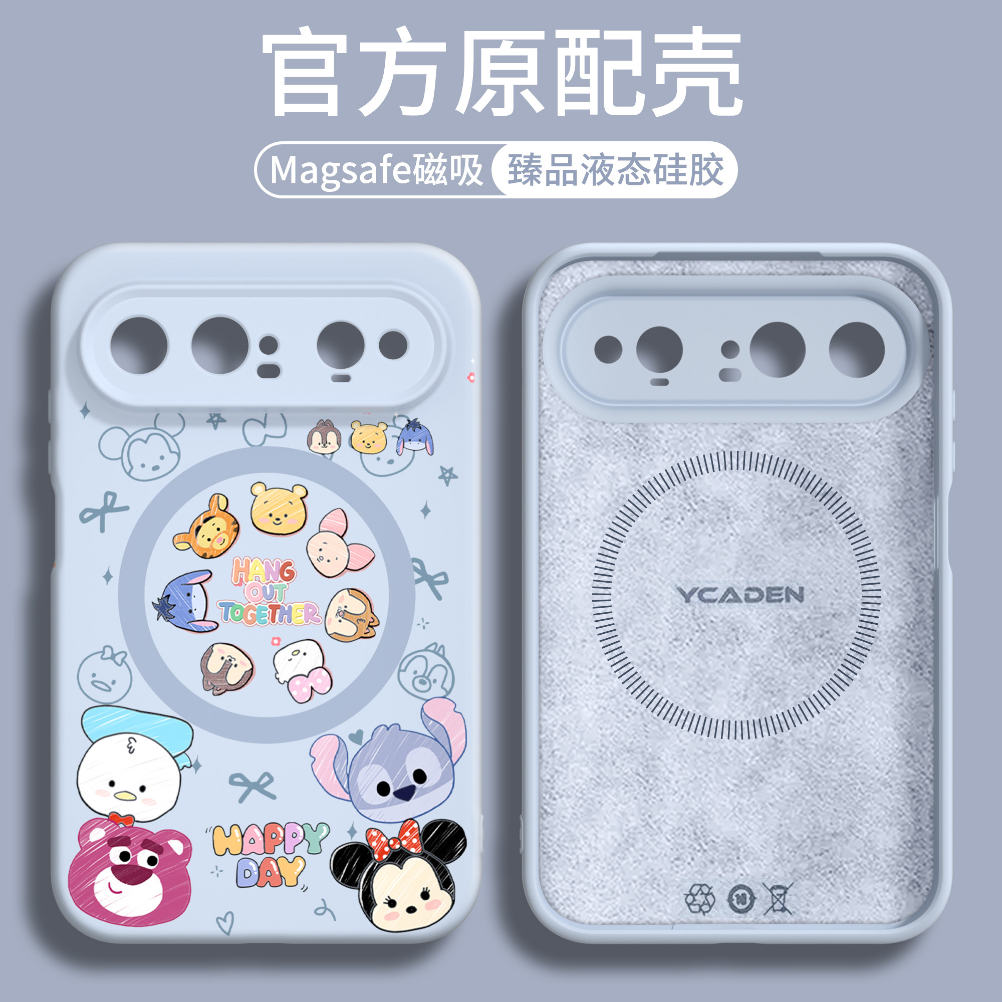【磁吸液态硅胶】适用puraxview图片