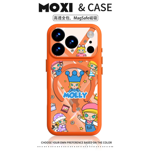 泡泡玛特Molly适用苹果17Pro手机壳磁吸iPhone17proMax透明MagSafe橙色16硅胶15新款Ai按键全包pm系列保护壳