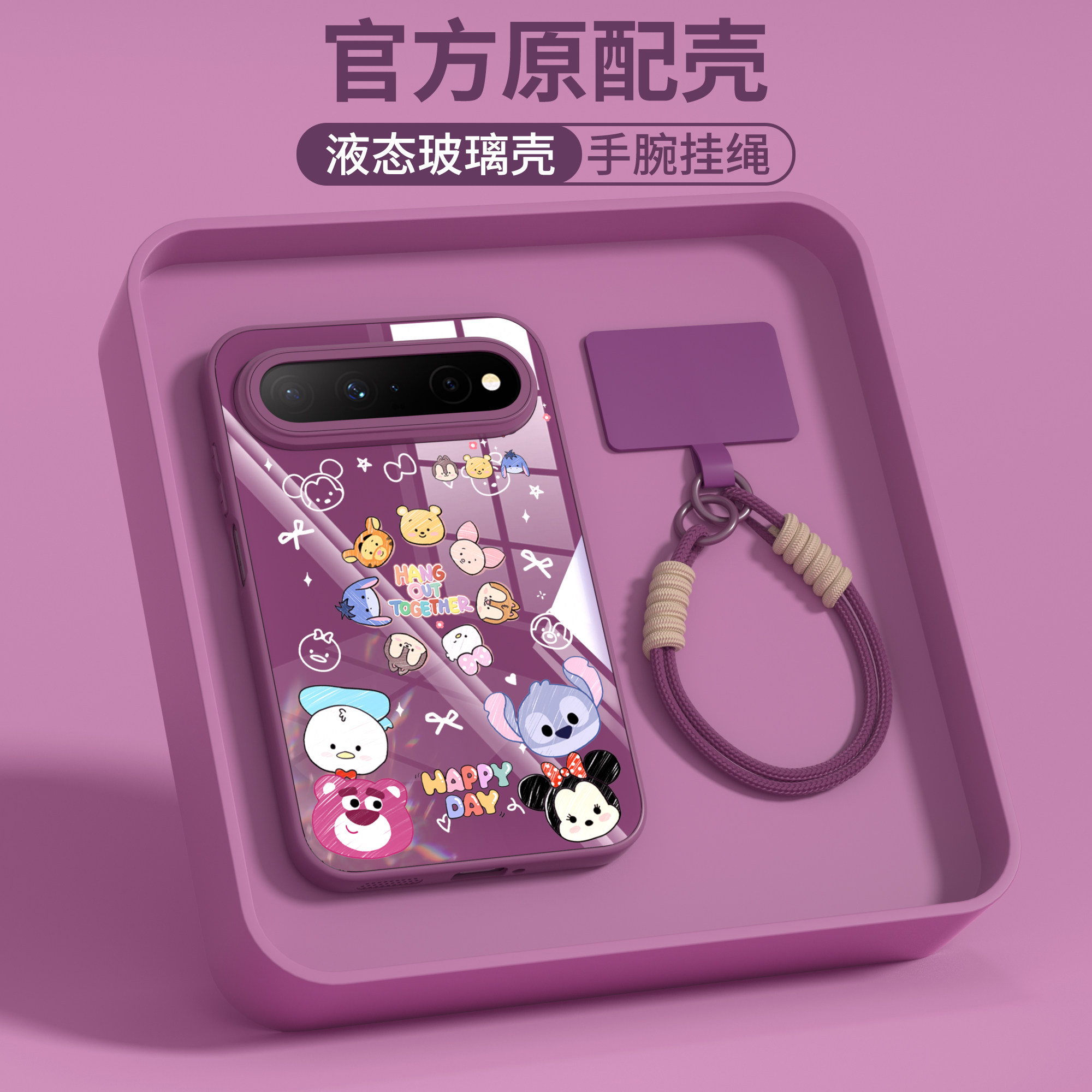 【液态玻璃】适用华PuraxView壳图片