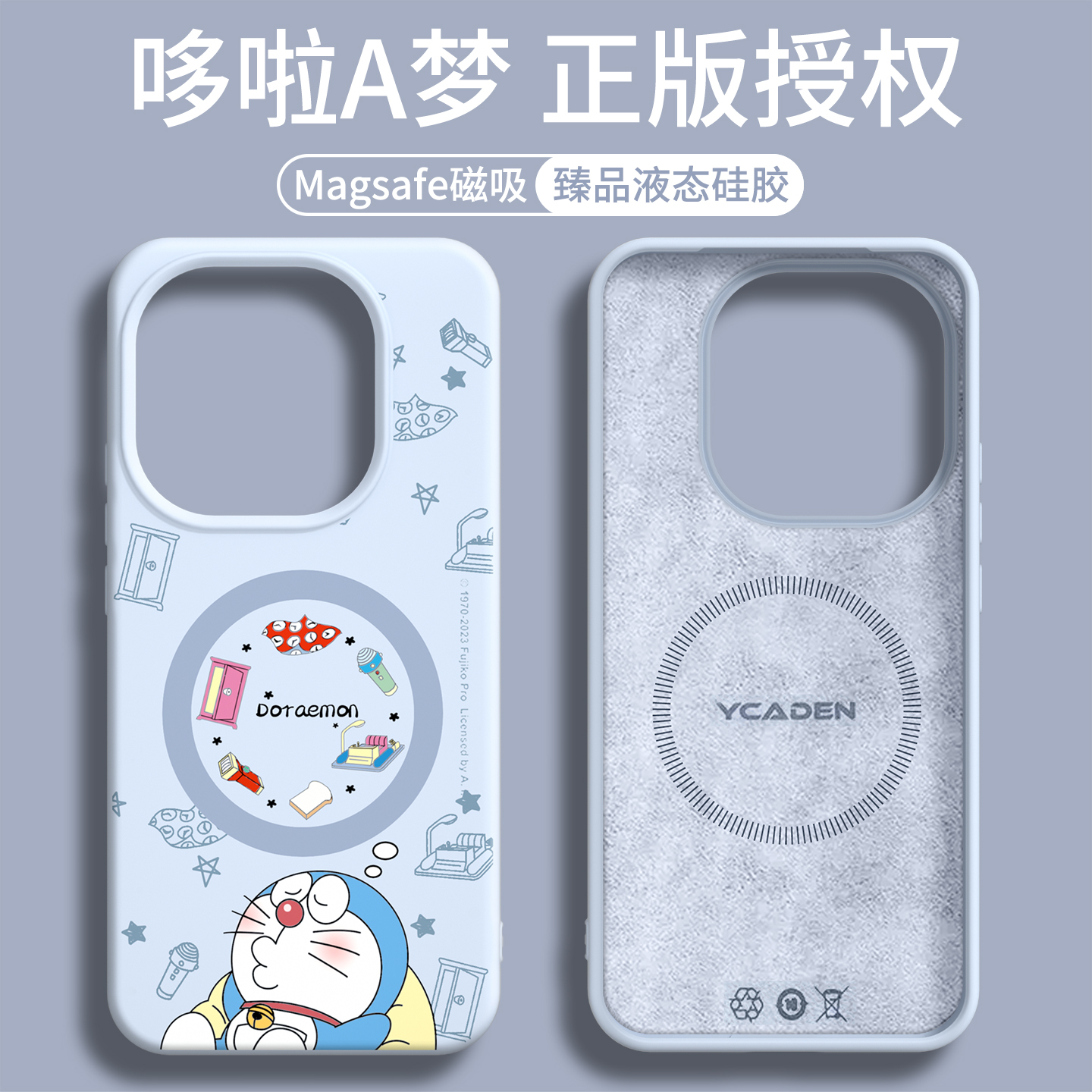 【强磁吸附】适用iqoo15液态硅胶