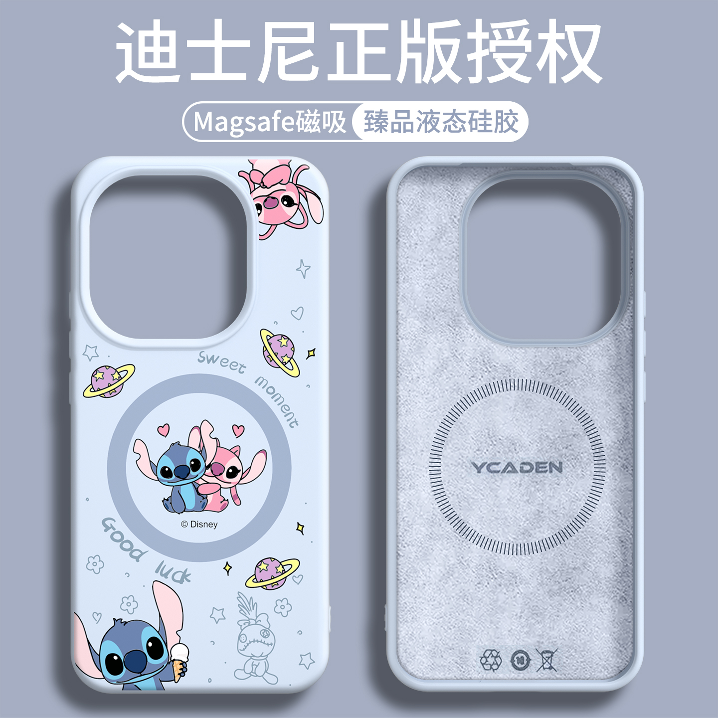 【强磁吸附】适用iqoo15液态硅胶