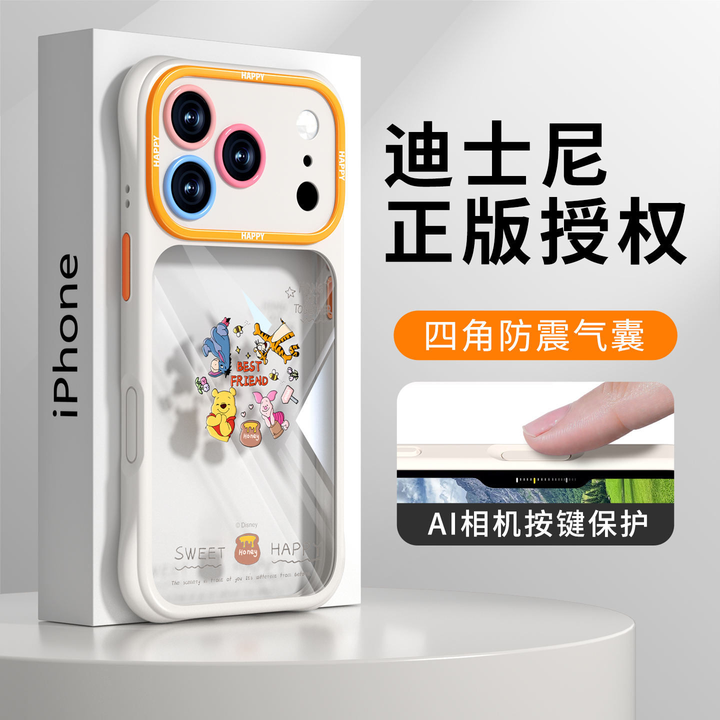 【AI按键全包】适用苹果17透明壳