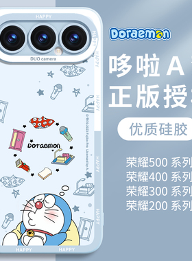 多啦A梦适用华为荣耀500pro手机壳500保护套400外壳300镜头全包2025新款200防摔液态硅胶高级感专用系列蓝色