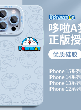 多啦A梦适用iphone15promax手机壳16简约17苹果15可爱14软13新款12液态硅胶16pro全包ipone防摔ip高级感pm套