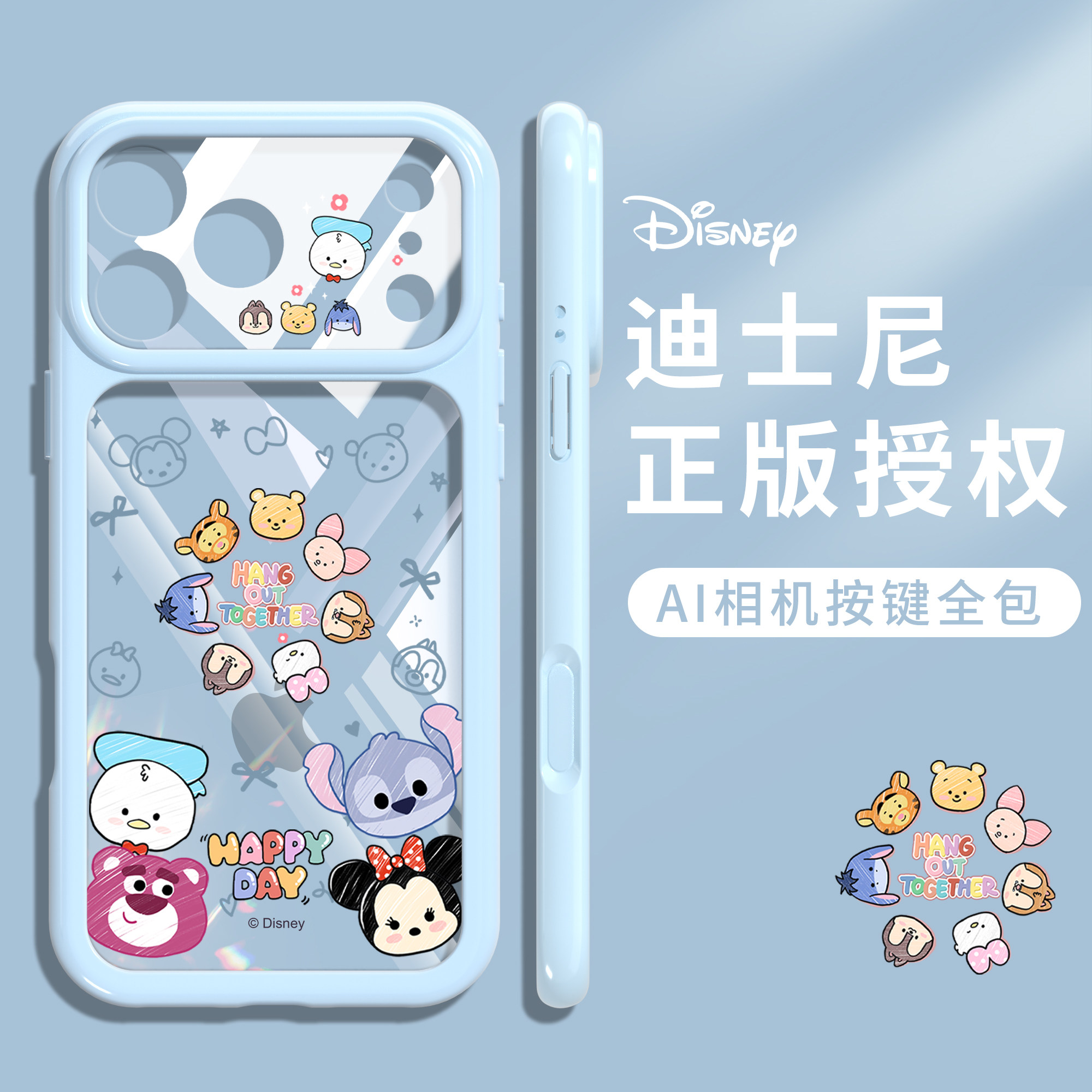 迪士尼适用iPhone17手机壳透明苹果17promax保护壳ai相机按键全包16pro蓝色15可爱14外壳13硅胶高级新款防摔