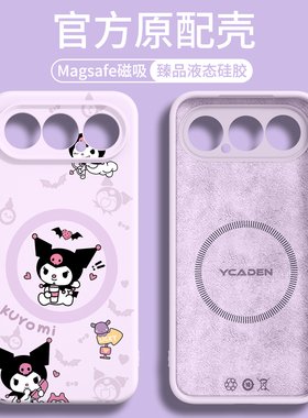 库落米适用华为荣耀500手机壳磁吸2025新款500pro保护套400外壳300镜头全包防摔紫色液态硅胶高级感专用系列