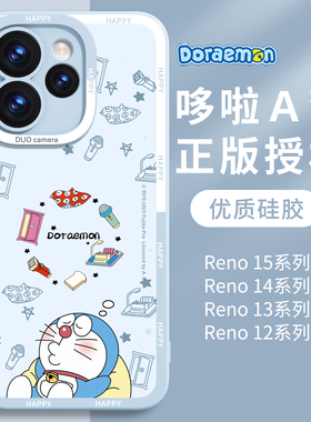 哆啦A梦适用opporeno15pro手机壳reno15保护套reno14外壳13新款12液态硅胶11全包镜头op防摔2025高颜值高级感