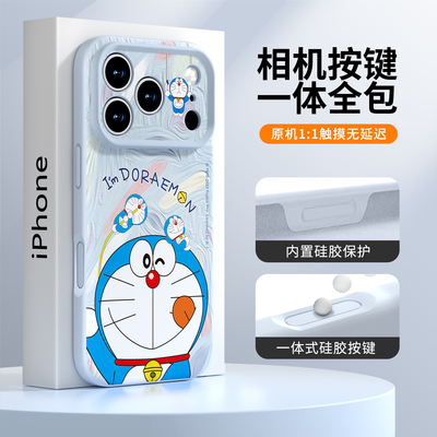 【相机按键全包】适用苹果磁吸壳