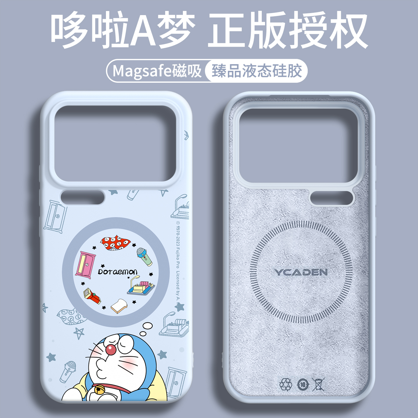 【强磁吸附】适用小米17液态硅胶