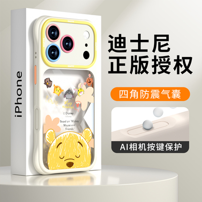 【AI按键全包】适用苹果17透明壳