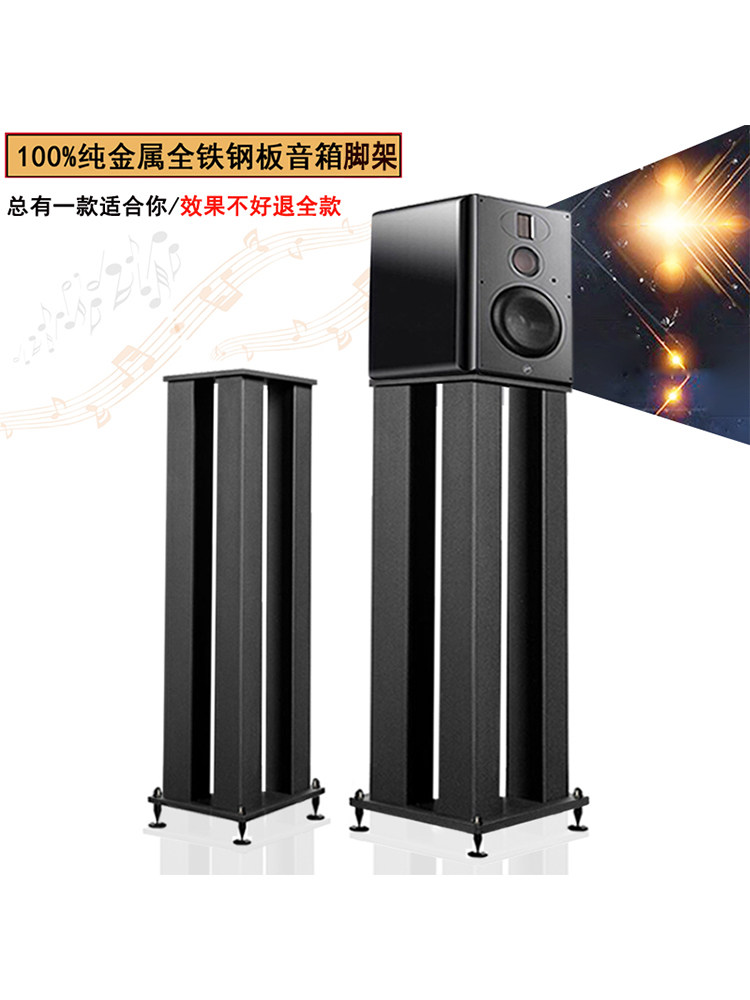 监听音箱架淘宝优惠券 免费领监听音箱架优惠券