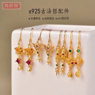 s925银镀金耳环耳坠高级感半成品diy饰品水晶珠宝古风耳饰配件