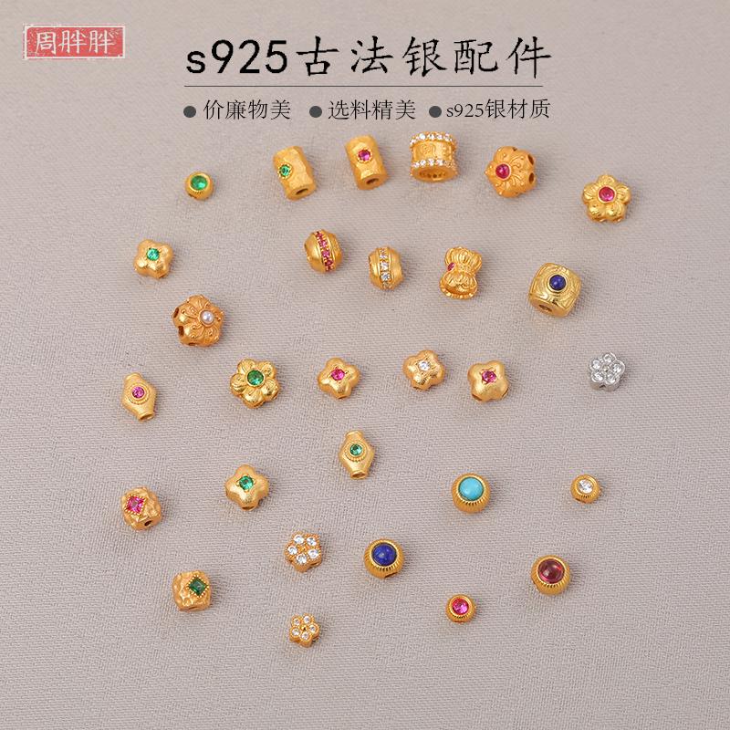 s925银隔珠周胖胖银镀金