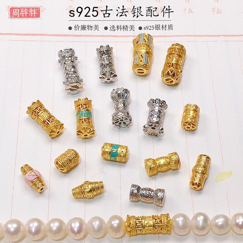 扭扭扣桶珠周胖胖银镀金