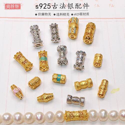 扭扭扣桶珠周胖胖银镀金