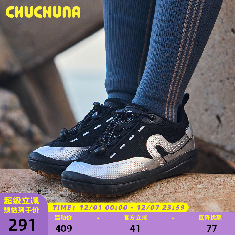 CHUCHUNA丘丘纳童鞋2025秋新款儿童休闲运动鞋男童女童户外登山鞋