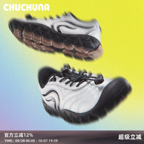 CHUCHUNA丘丘纳2026秋冬赤足鞋女童运动鞋男童儿童鞋亲子鞋休闲鞋