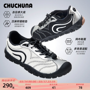 CHUCHUNA丘丘纳童鞋2026春款新赤足鞋儿童运动鞋男童儿童鞋亲子鞋