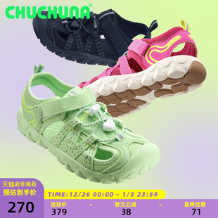 女童轻便玩水溯溪鞋 赤足凉鞋 男童 儿童凉鞋 CHUCHUNA丘丘纳25夏新品