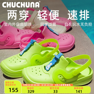 女童沙滩鞋 男童夏季 洞洞鞋 凉鞋 童鞋 CHUCHUNA丘丘纳新款 儿童拖鞋