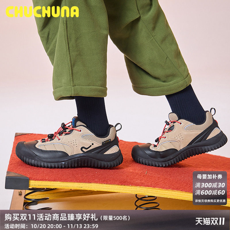 CHUCHUNA丘丘纳童鞋2026秋冬儿童亲子鞋男童徒步鞋女童加轻户外鞋
