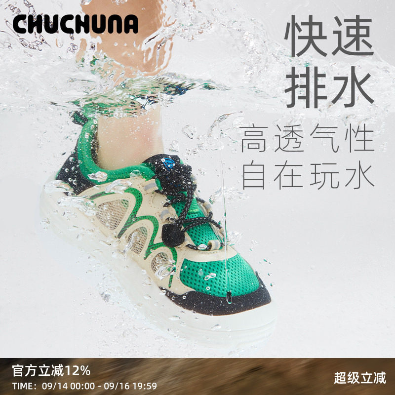 CHUCHUNA丘丘纳童鞋2026春夏款儿童溯溪鞋男童女童鞋户外运动凉鞋图片