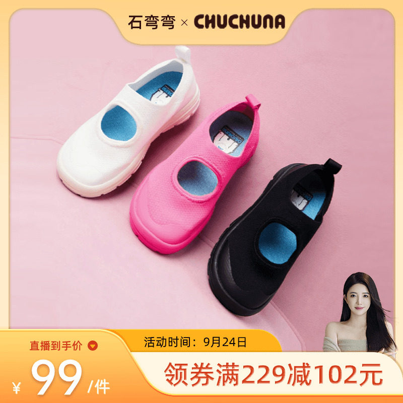 【弯弯推荐】CHUCHUNA丘丘纳春秋校园鞋儿童室内运动鞋幼儿园鞋